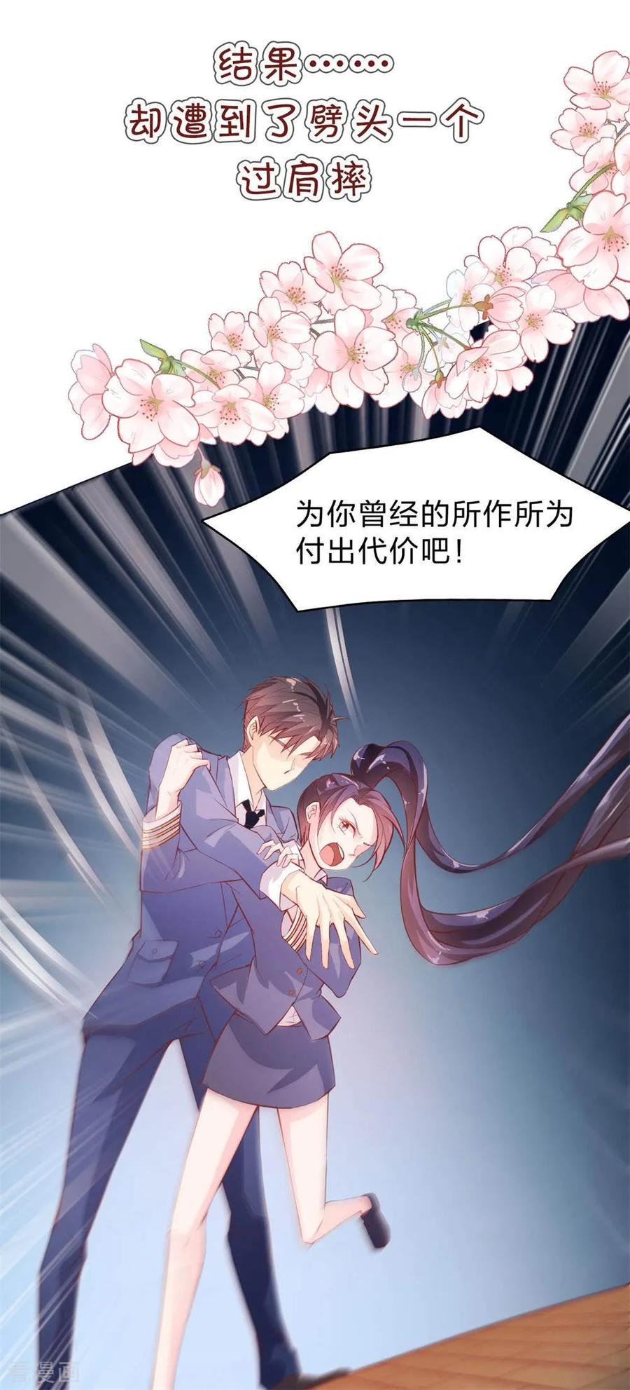 最终话-世界牢狱：曼顿特森-凤凰动漫（第34张）