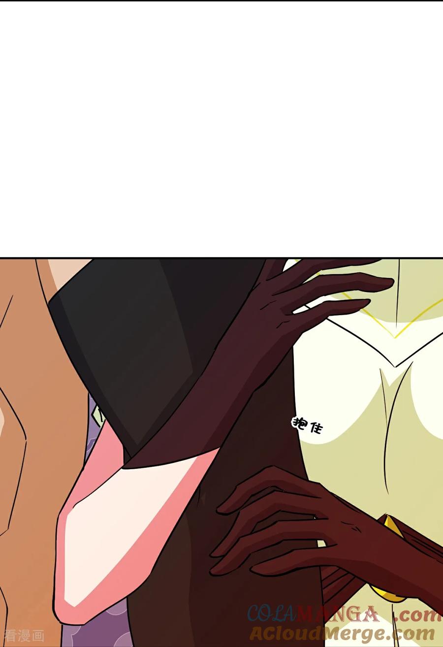 第106话阶下囚-龙战在野-星华文化（第15张）