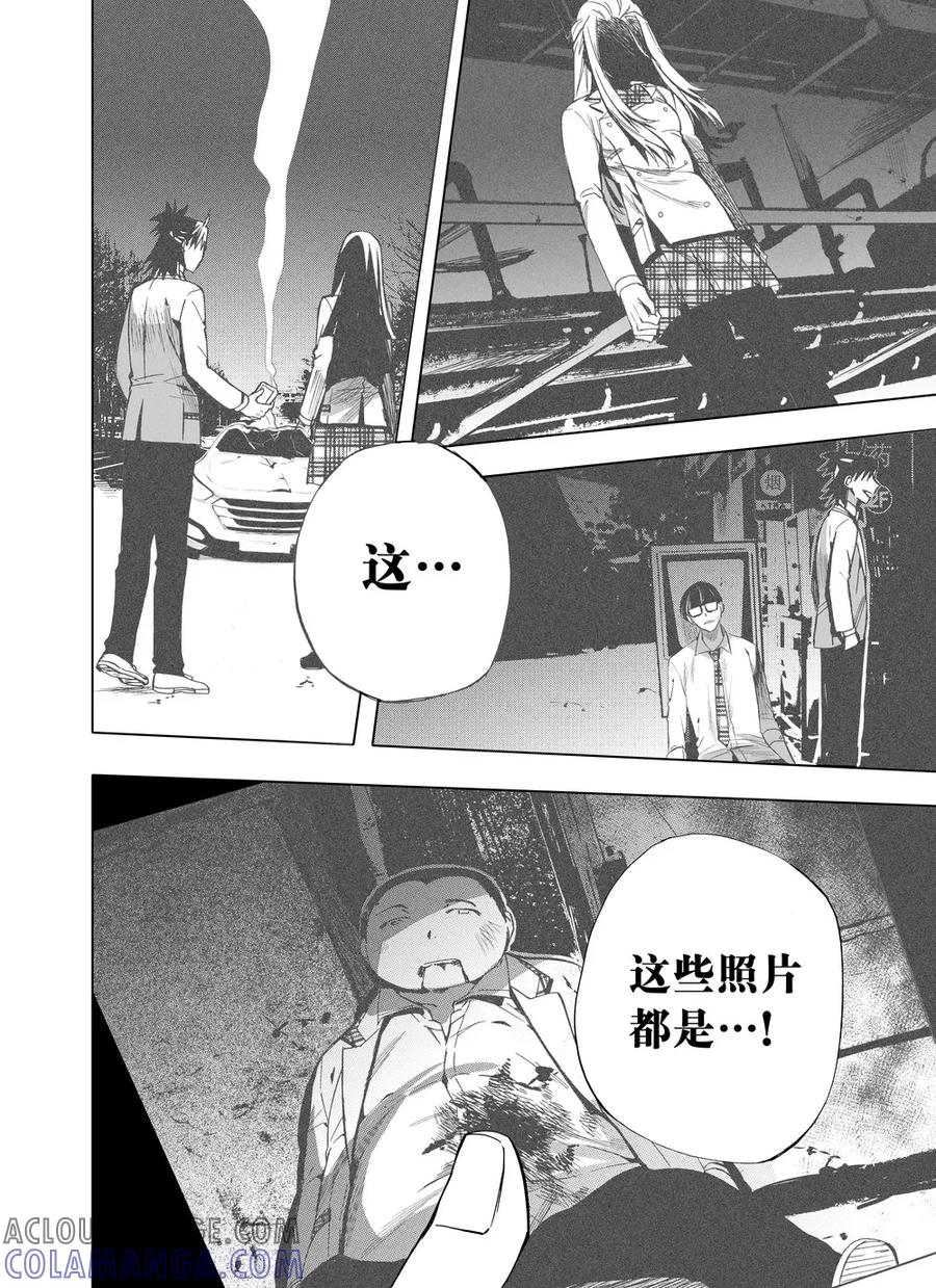 第64话1-防空洞-多阅文化（第7张）