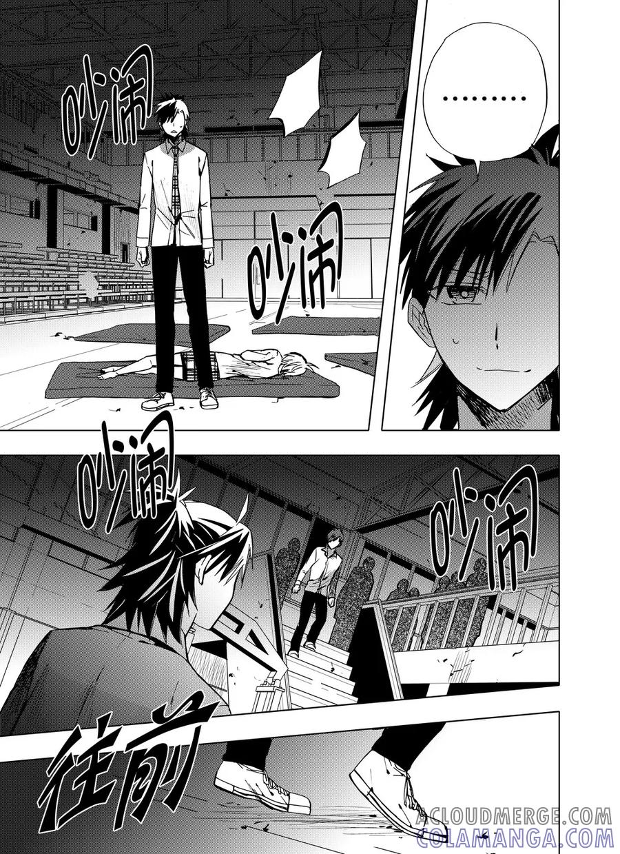 第65话2-防空洞-多阅文化（第2张）