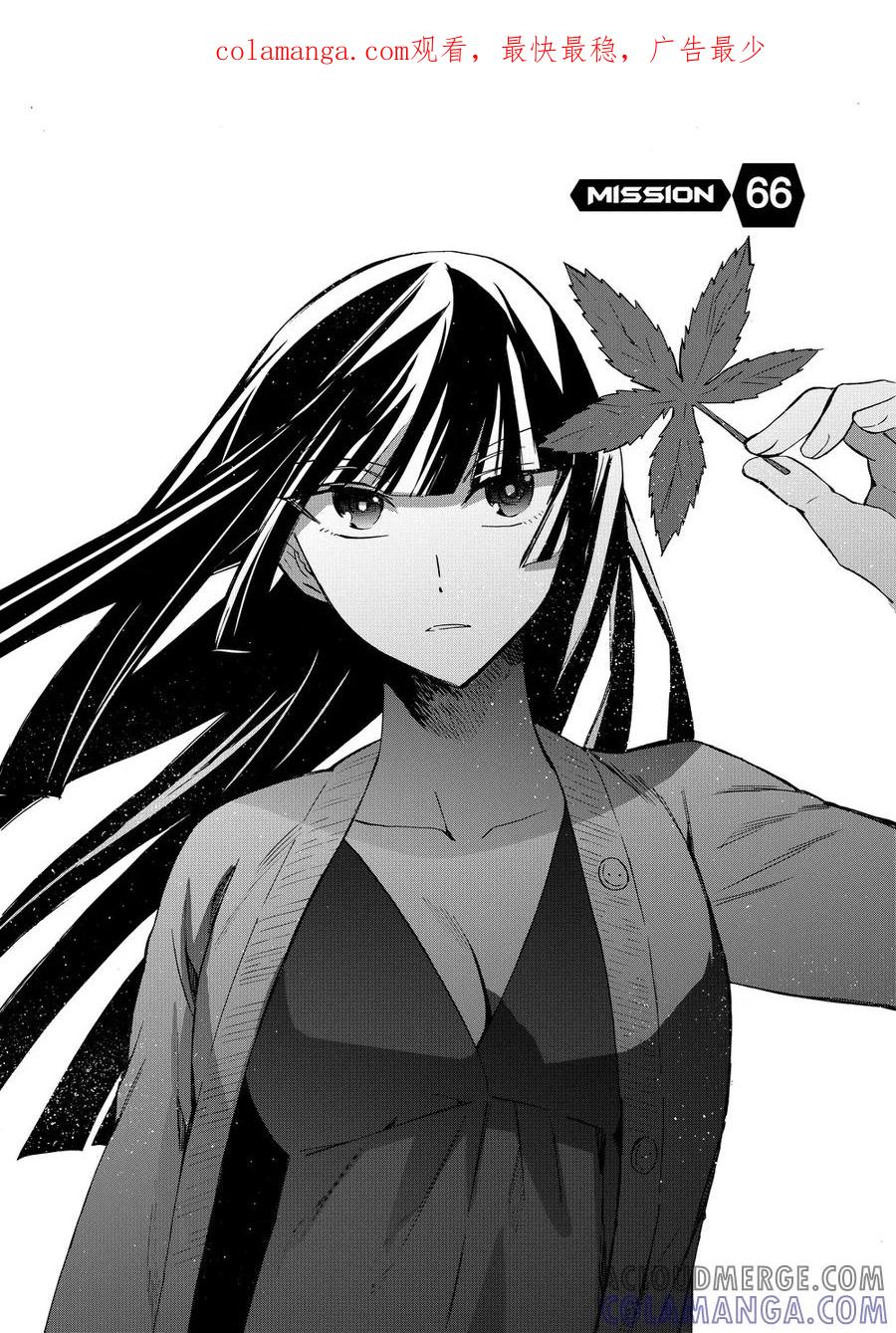 第66话1-防空洞-多阅文化（第1张）