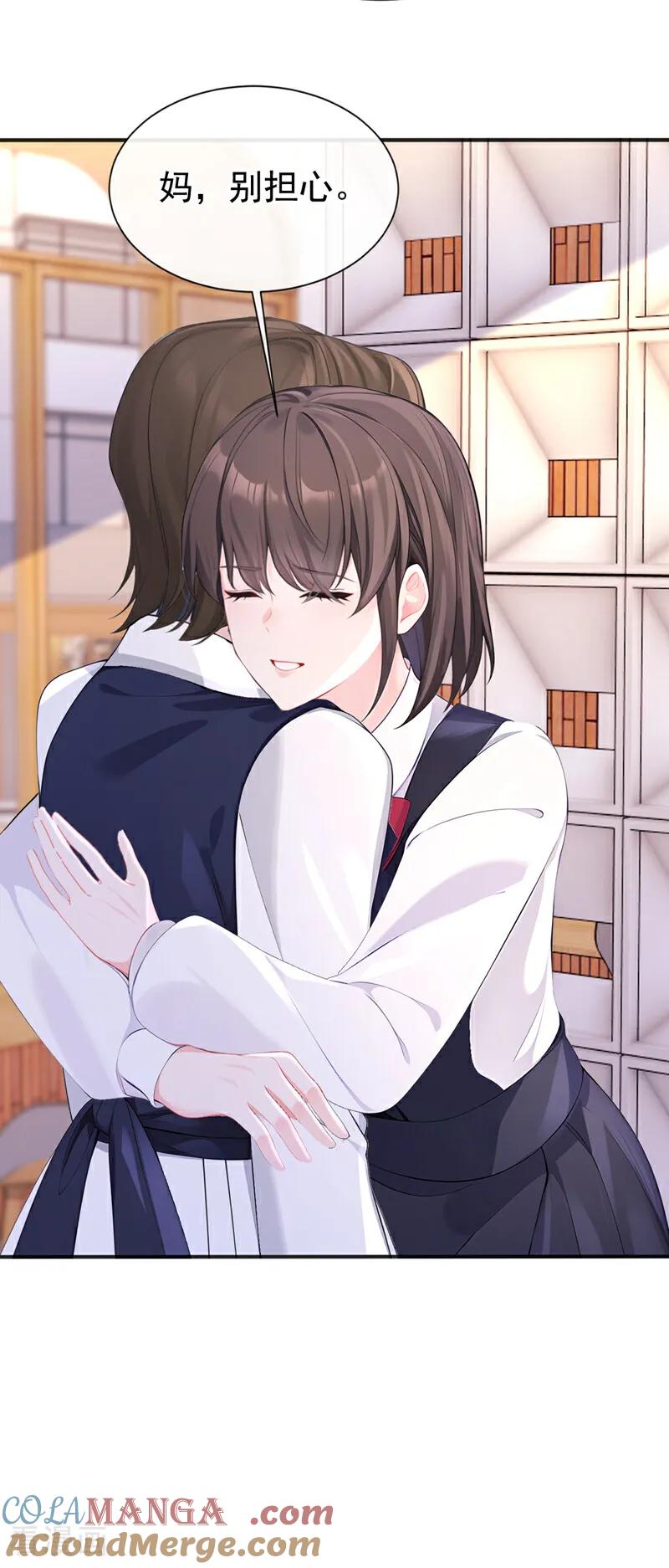 第145话撮合男女主-快穿：宿主她一心求死-iCiyuan动漫（第11张）