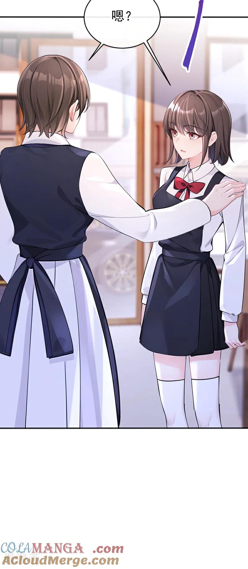 第145话撮合男女主-快穿：宿主她一心求死-iCiyuan动漫（第15张）