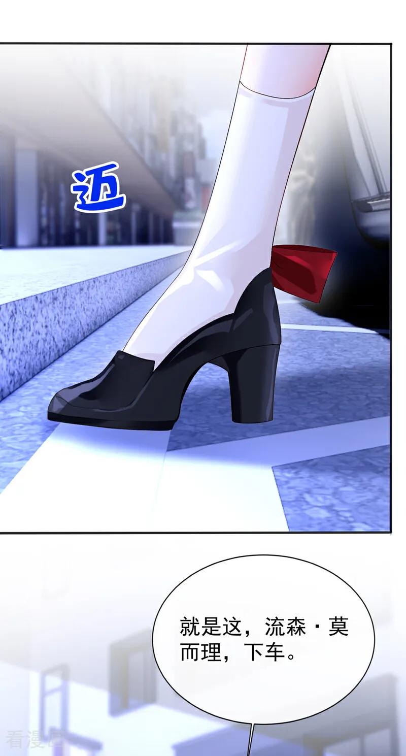 第145话撮合男女主-快穿：宿主她一心求死-iCiyuan动漫（第16张）