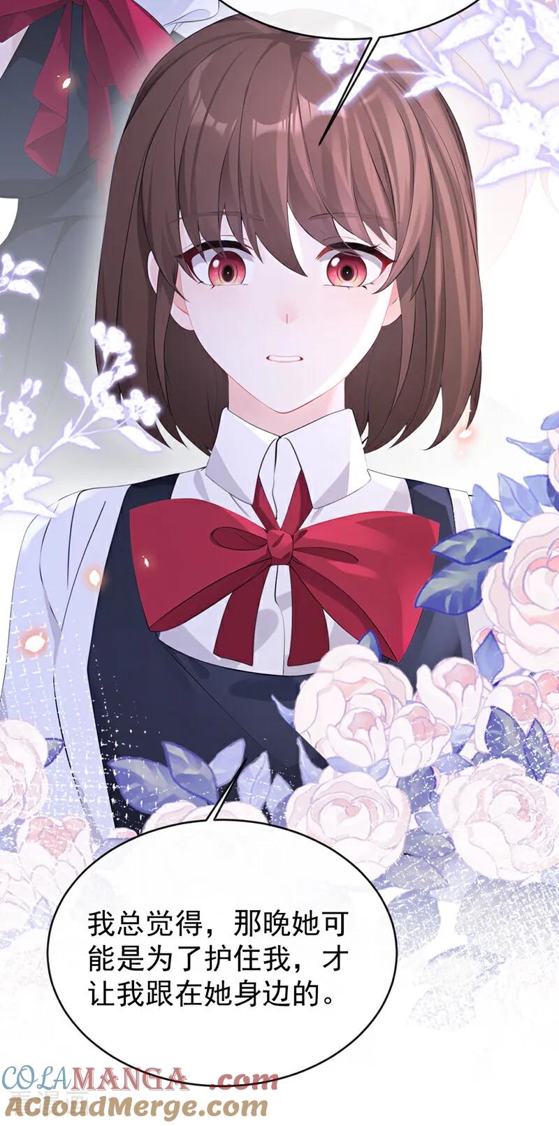 第145话撮合男女主-快穿：宿主她一心求死-iCiyuan动漫（第9张）