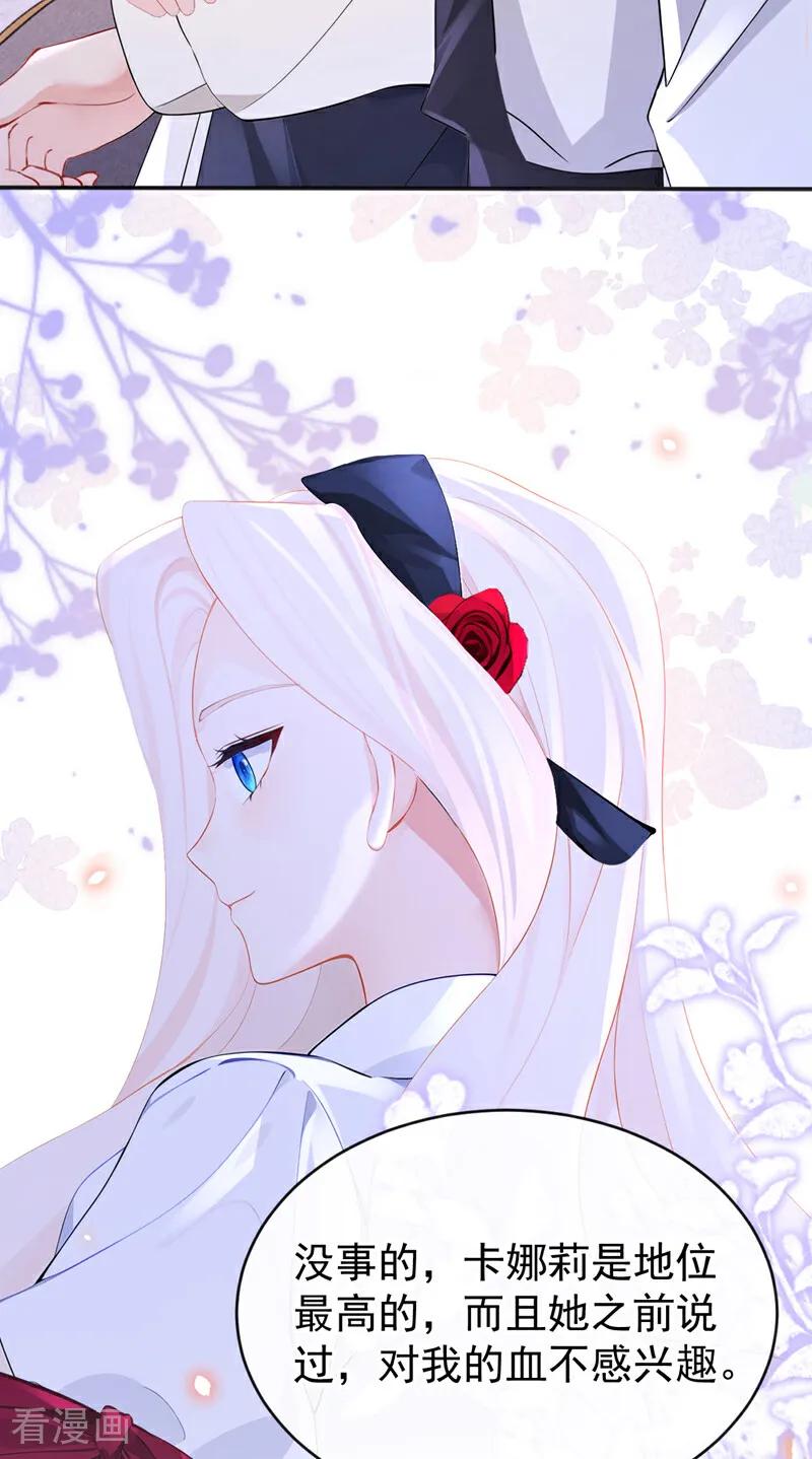 第145话撮合男女主-快穿：宿主她一心求死-iCiyuan动漫（第8张）
