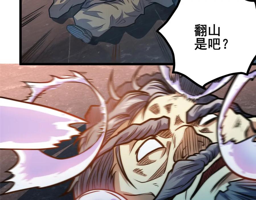 153秦家覆灭！-都市极品医神-破界互动（第6张）