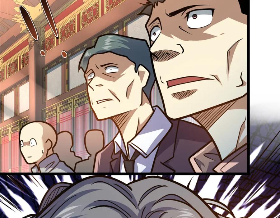 153秦家覆灭！-都市极品医神-破界互动（第14张）