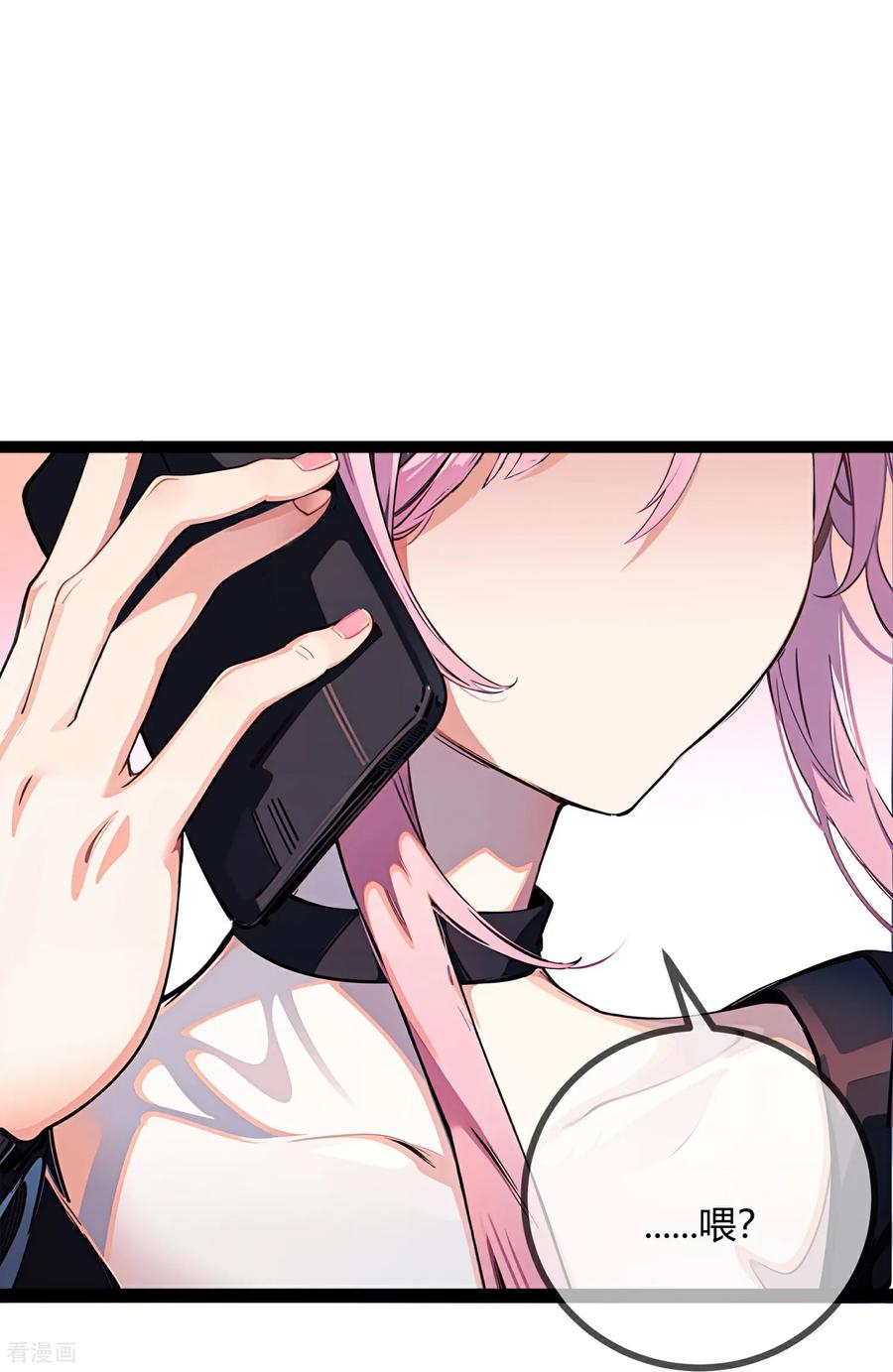 第180话舞会邀请-萌宝来袭：总裁爹地太难缠-星际互娱（第6张）