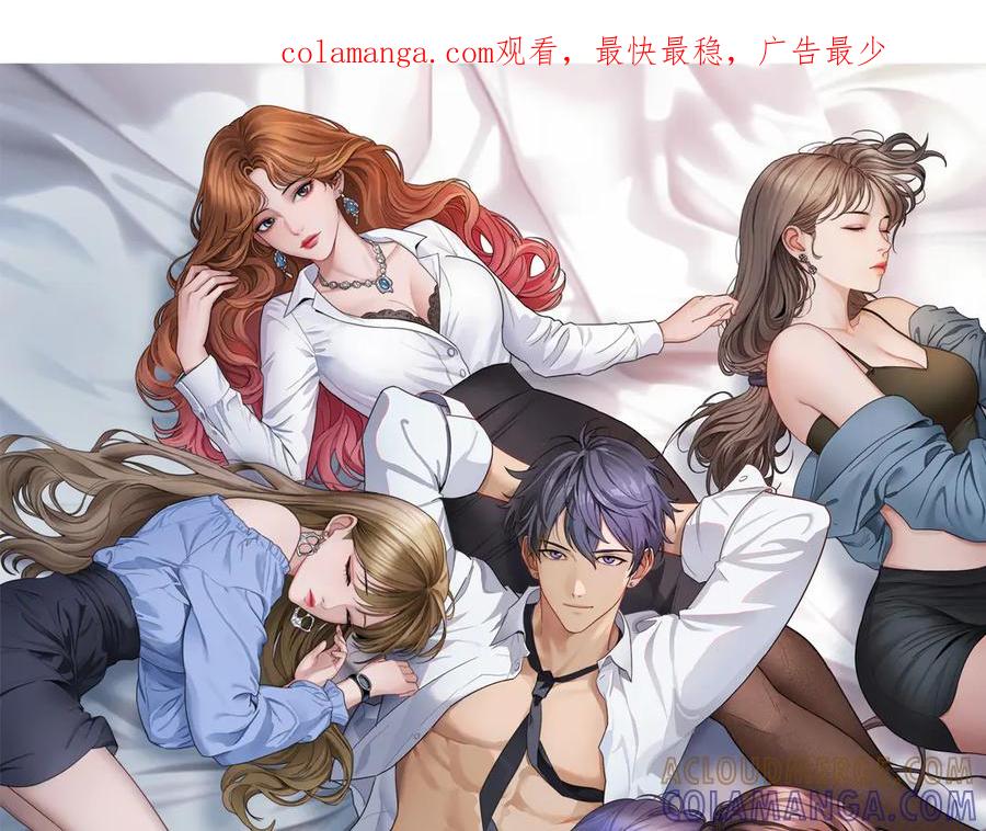 第31话神豪身份曝光-财富自由后，她们献上了忠诚-肥狸骑士（原著）+春日文化（第1张）