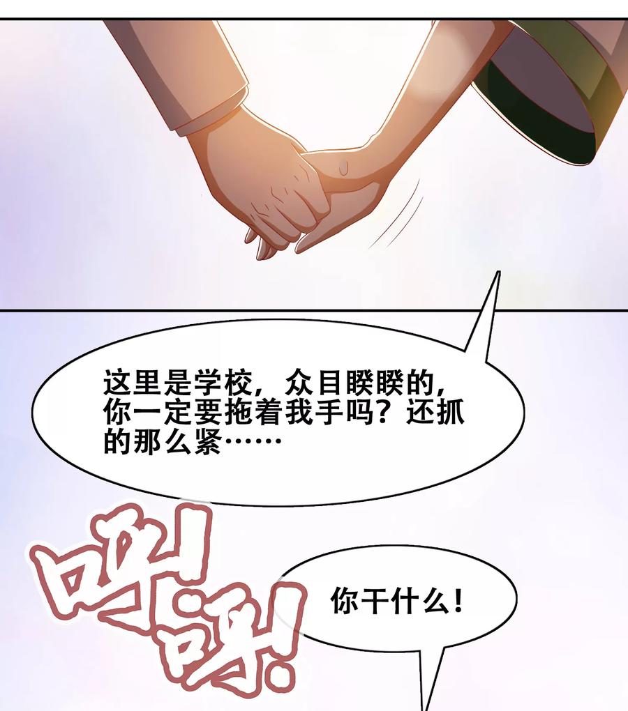 第55话-恋爱六分之一-阿里文学（第24张）