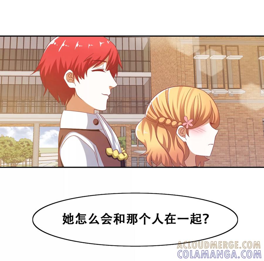第55话-恋爱六分之一-阿里文学（第23张）