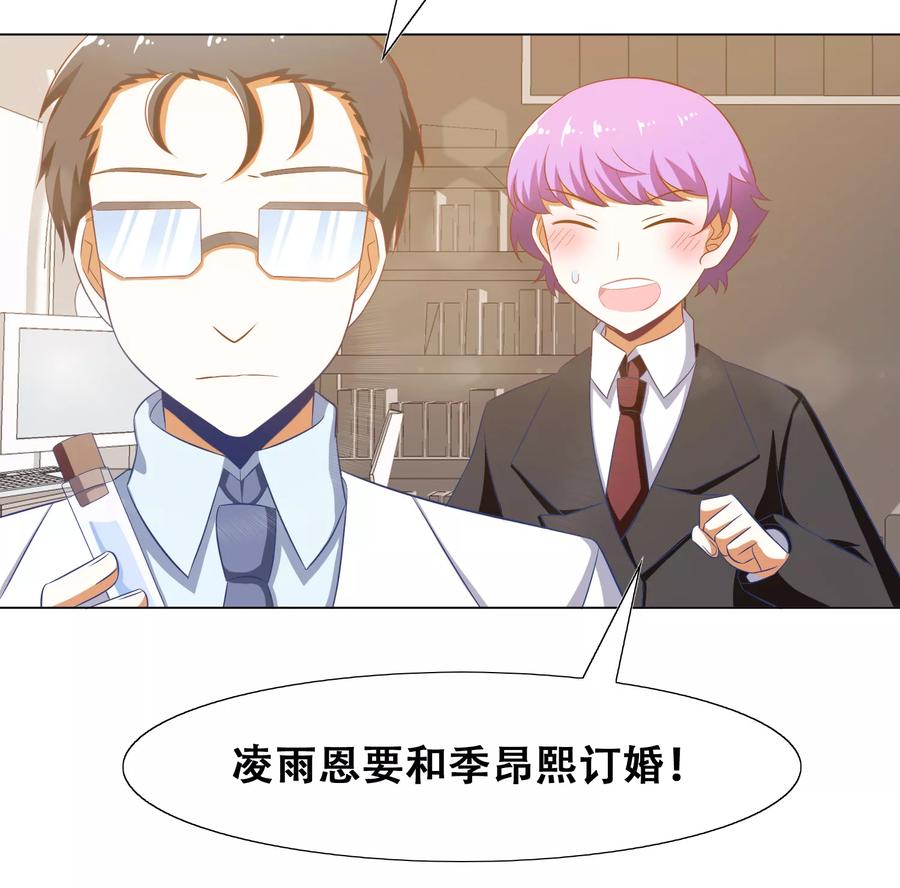 第55话-恋爱六分之一-阿里文学（第14张）