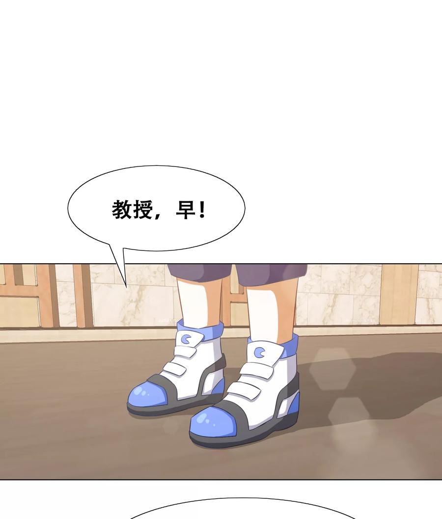 第55话-恋爱六分之一-阿里文学（第8张）