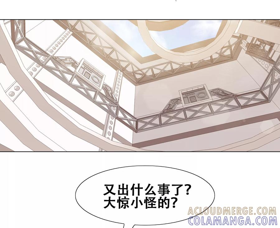 第55话-恋爱六分之一-阿里文学（第13张）
