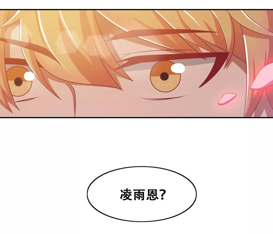 第55话-恋爱六分之一-阿里文学（第22张）