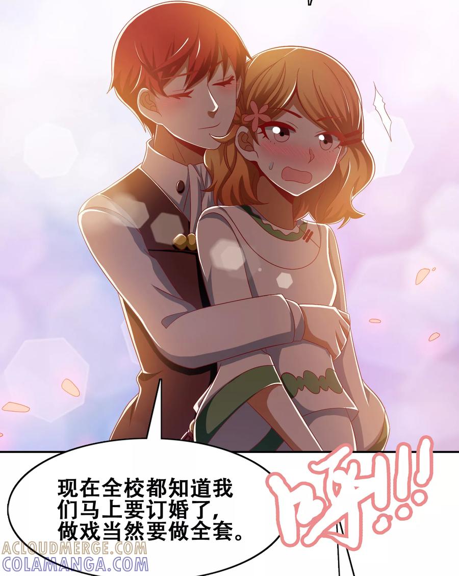 第55话-恋爱六分之一-阿里文学（第25张）