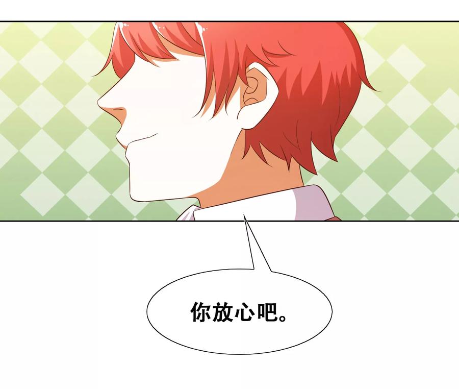 第55话-恋爱六分之一-阿里文学（第6张）