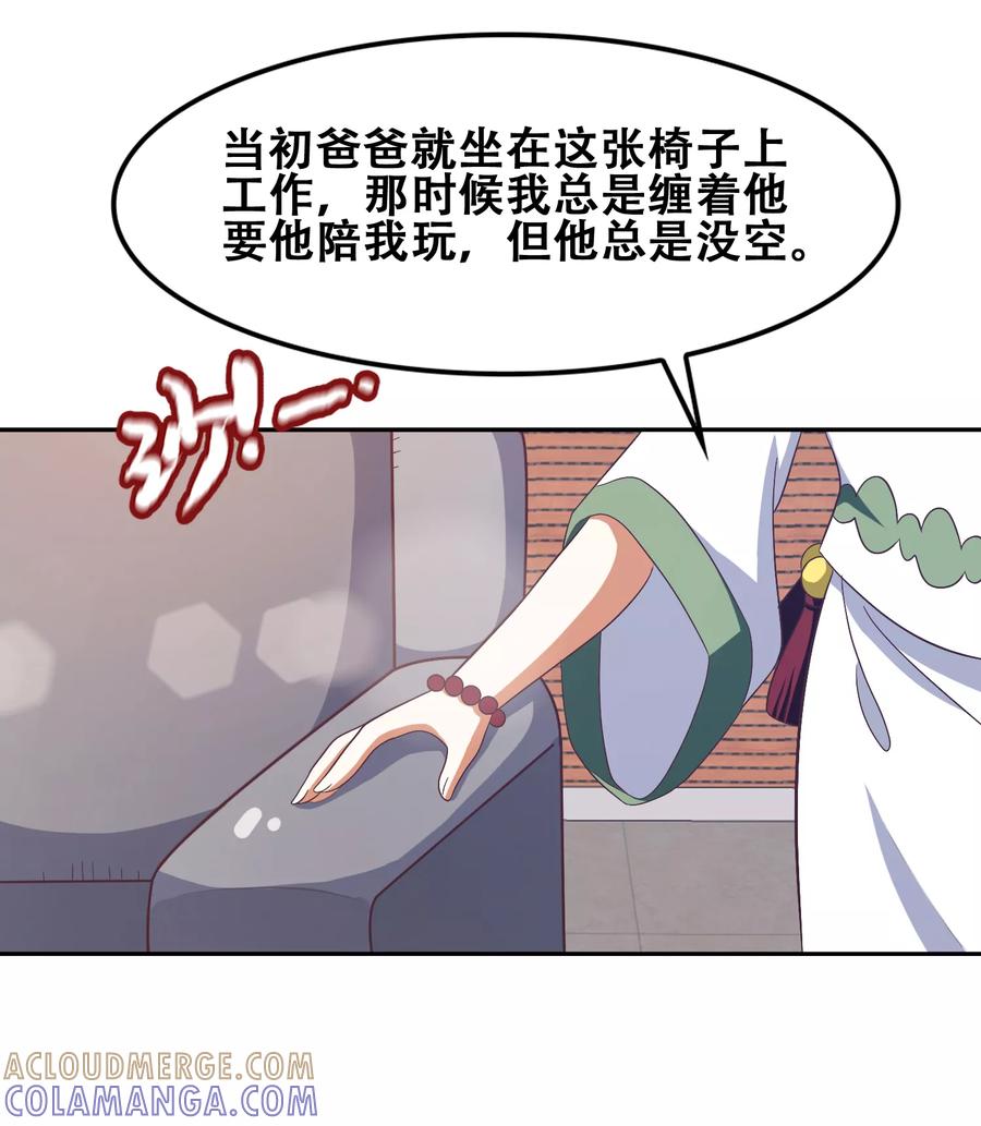 第56话-恋爱六分之一-阿里文学（第5张）