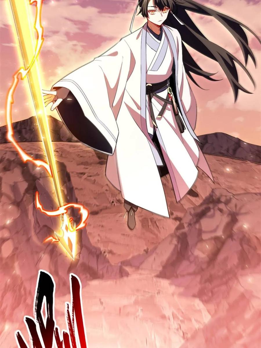 第76话76.不自量力-开局签到荒古圣体-星空社（第6张）