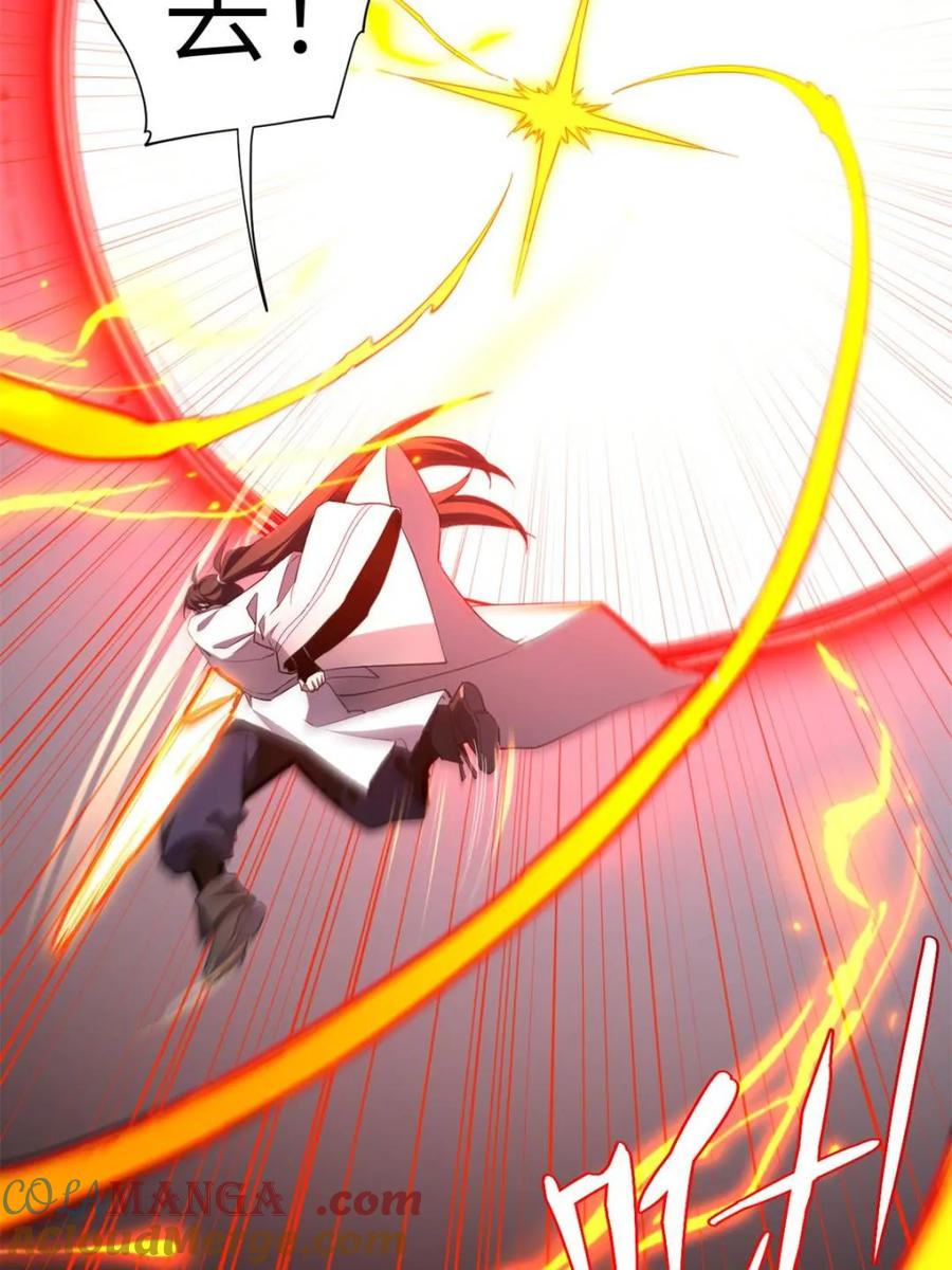 第76话76.不自量力-开局签到荒古圣体-星空社（第9张）