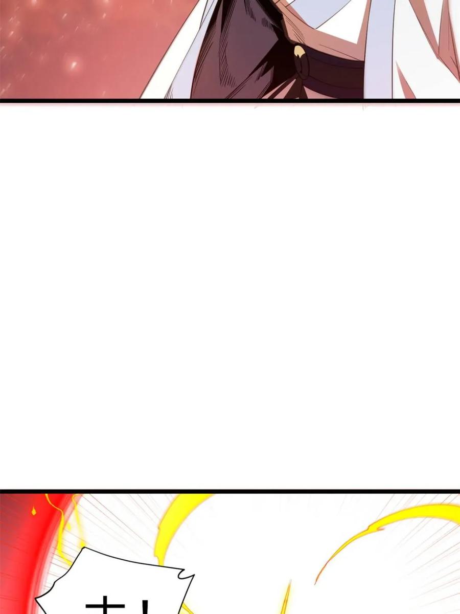 第76话76.不自量力-开局签到荒古圣体-星空社（第8张）