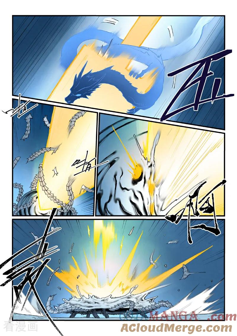 第837话-星武神诀-发飙的蜗牛（第9张）