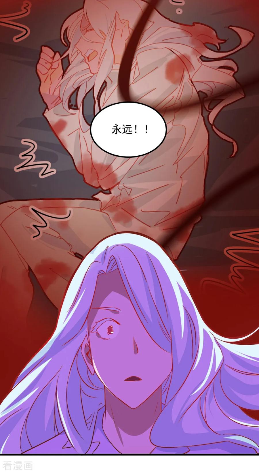 第95话-世界牢狱：曼顿特森-凤凰动漫（第18张）