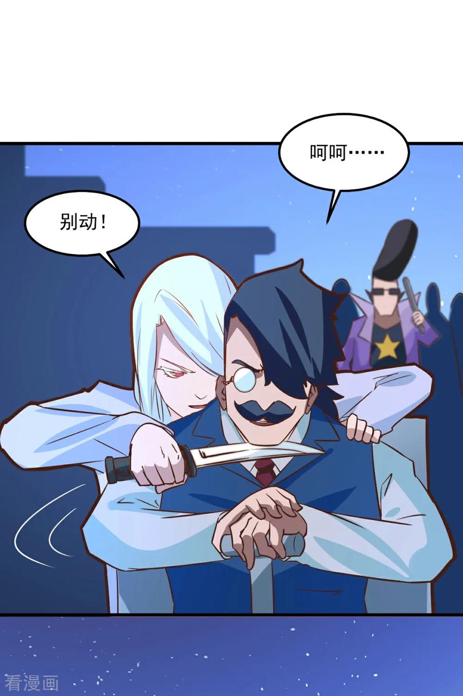第95话-世界牢狱：曼顿特森-凤凰动漫（第14张）