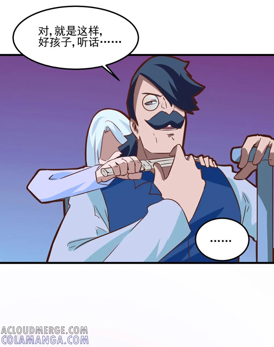 第95话-世界牢狱：曼顿特森-凤凰动漫（第19张）