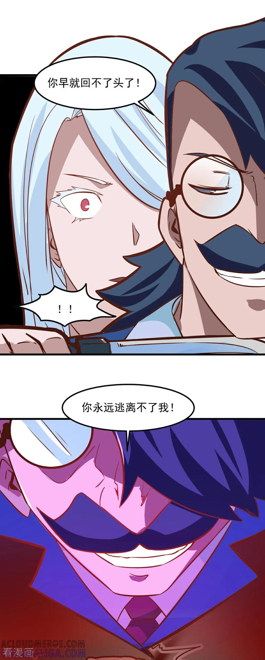 第95话-世界牢狱：曼顿特森-凤凰动漫（第17张）