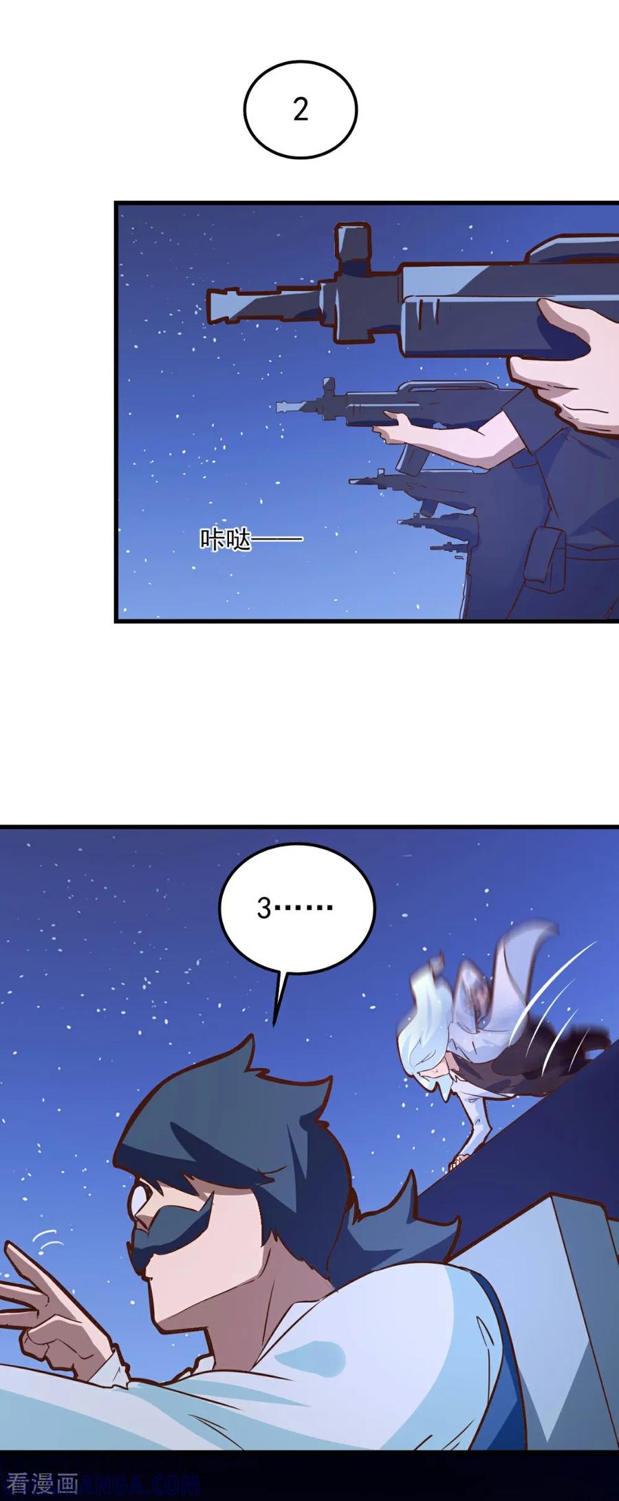 第95话-世界牢狱：曼顿特森-凤凰动漫（第9张）