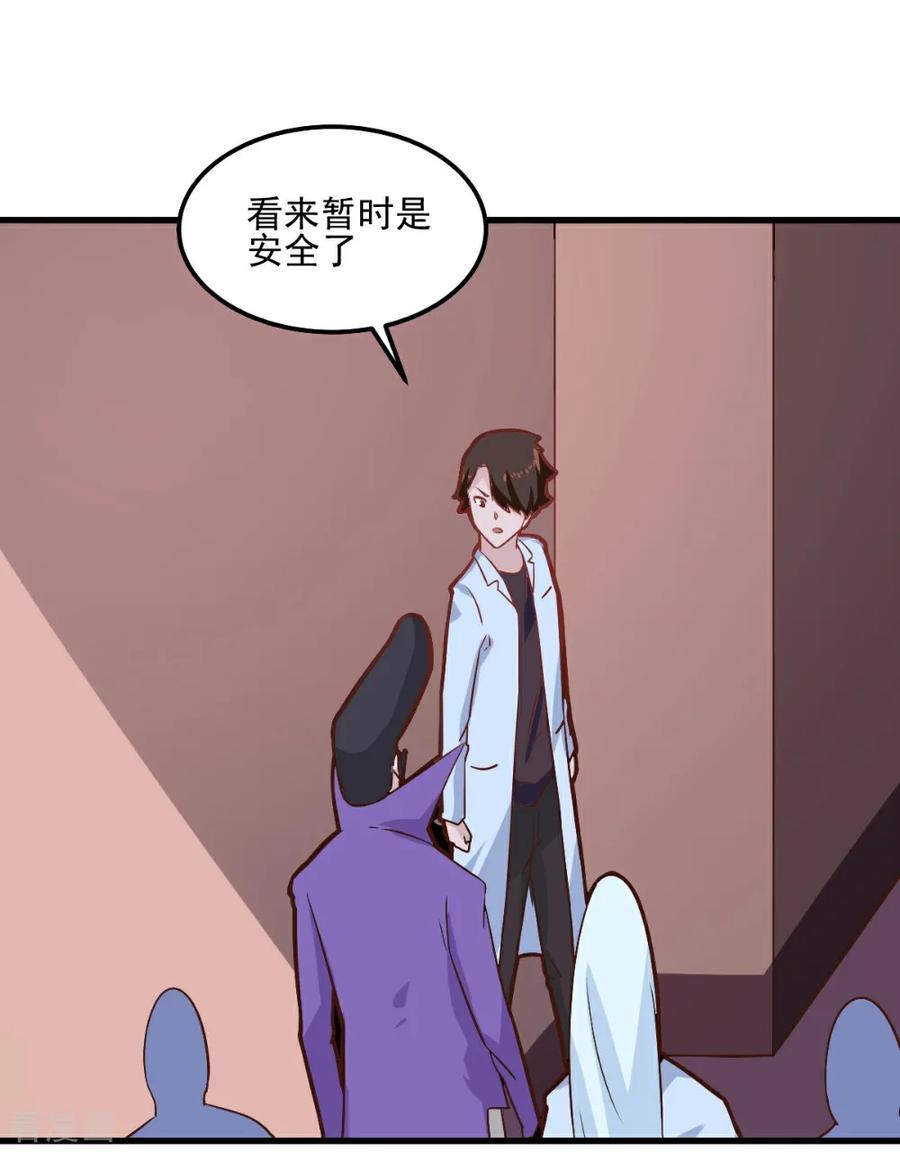 第96话-世界牢狱：曼顿特森-凤凰动漫（第14张）