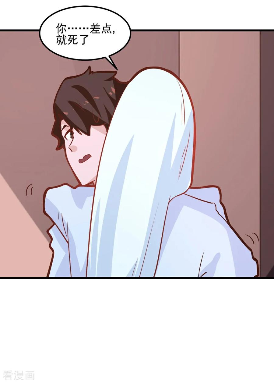 第96话-世界牢狱：曼顿特森-凤凰动漫（第20张）