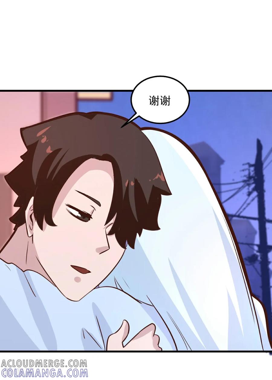第96话-世界牢狱：曼顿特森-凤凰动漫（第23张）