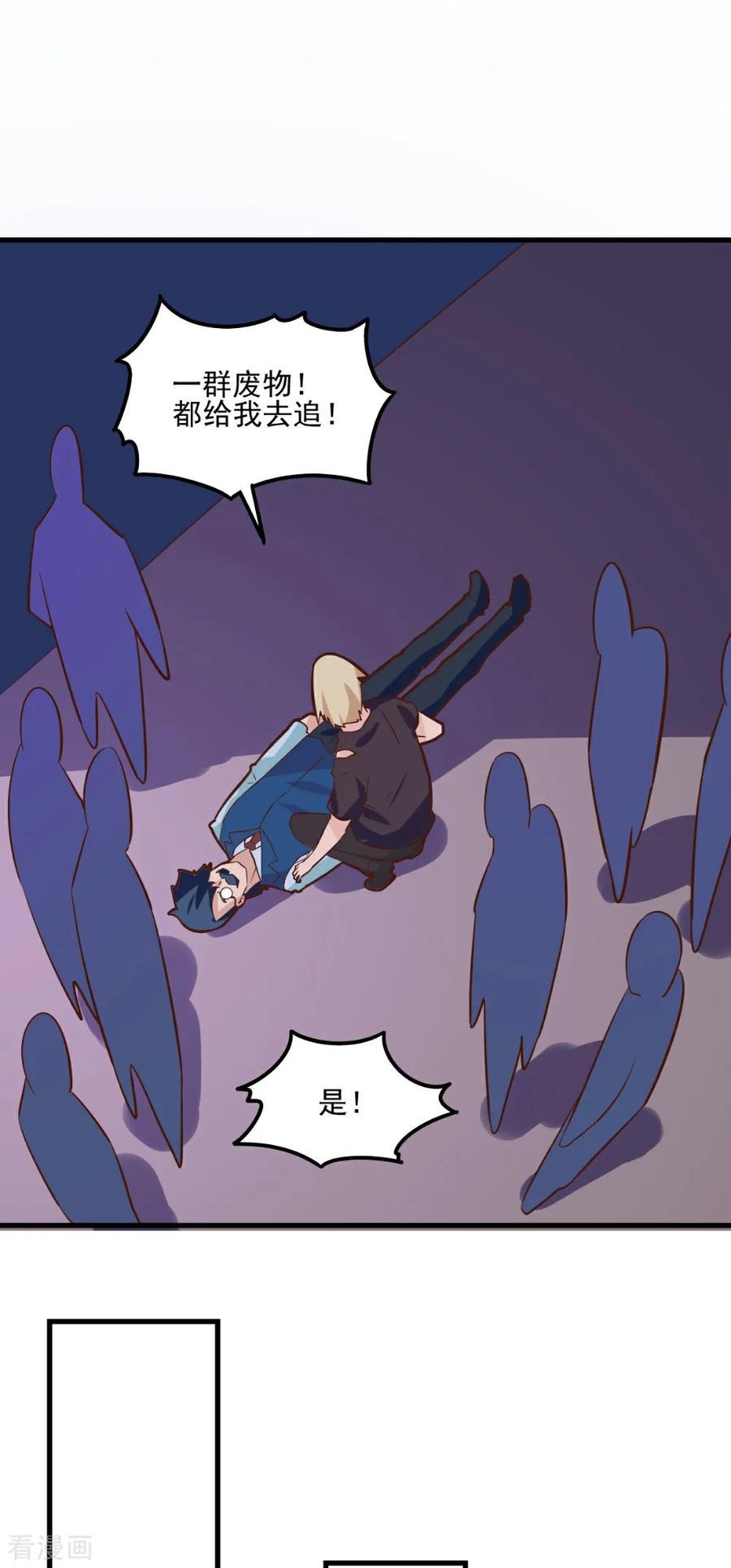 第96话-世界牢狱：曼顿特森-凤凰动漫（第12张）