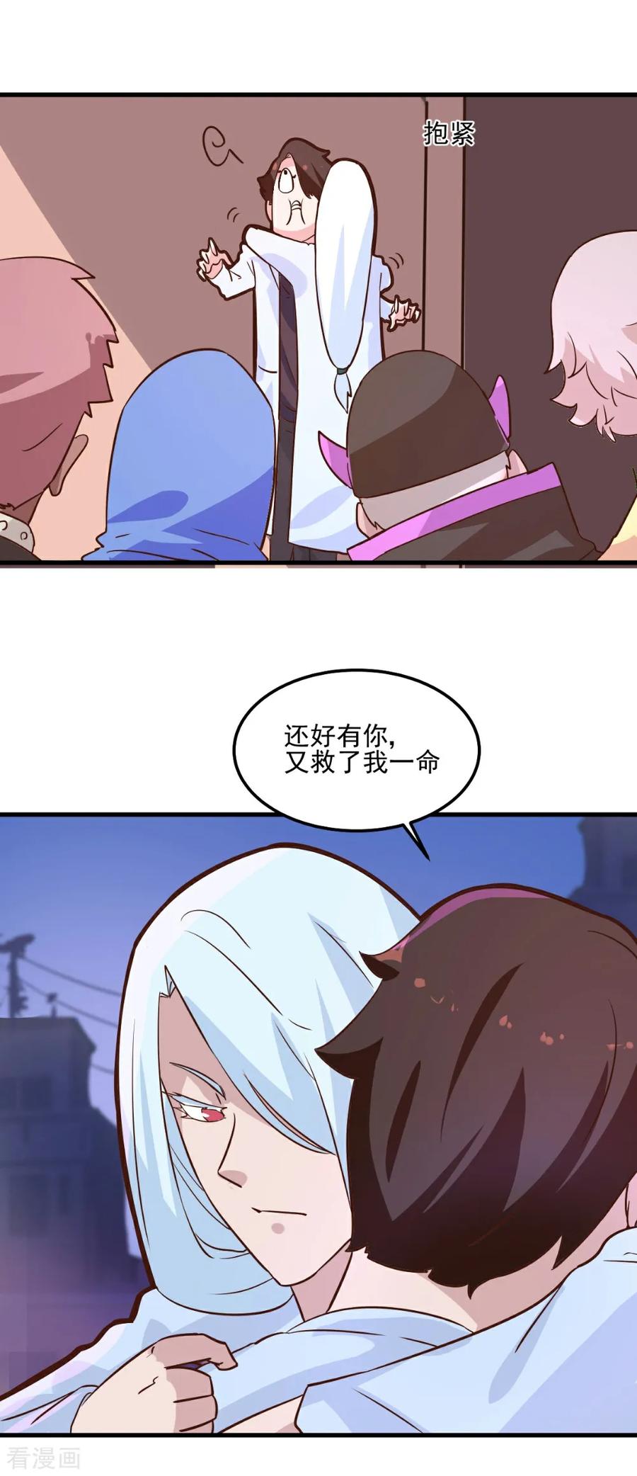 第96话-世界牢狱：曼顿特森-凤凰动漫（第22张）