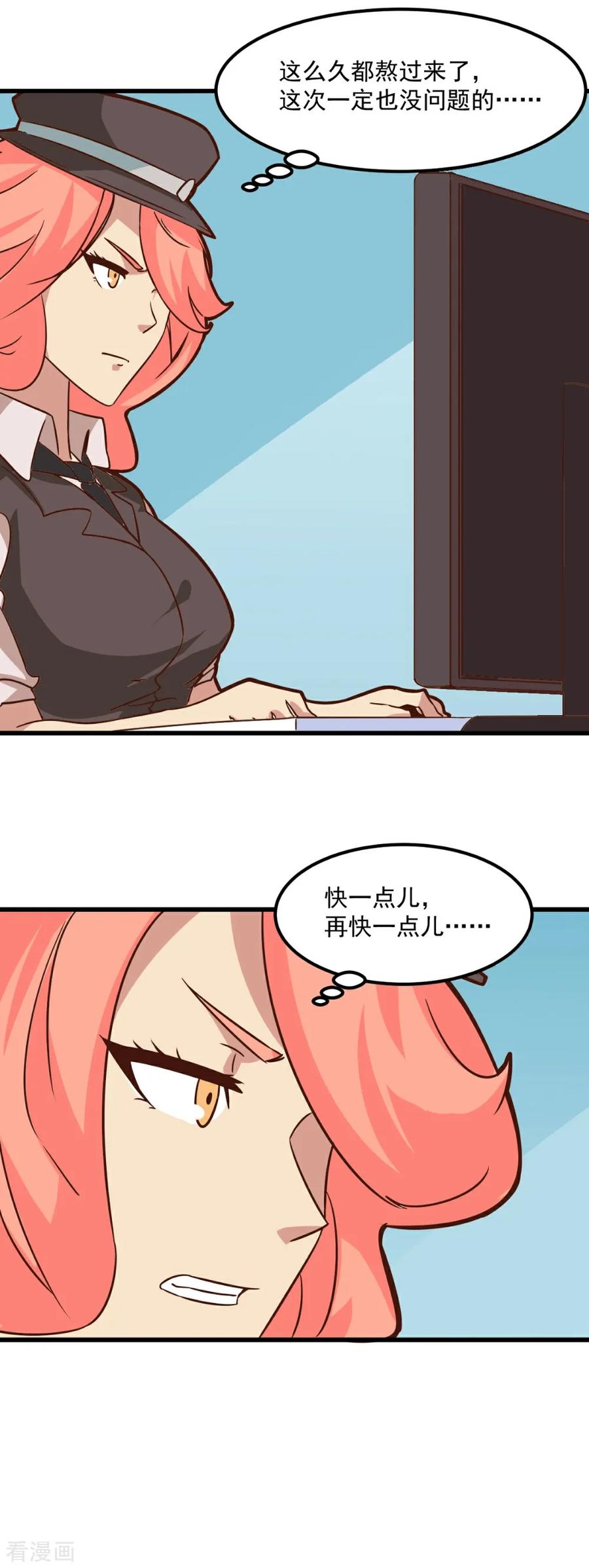 第97话-世界牢狱：曼顿特森-凤凰动漫（第10张）