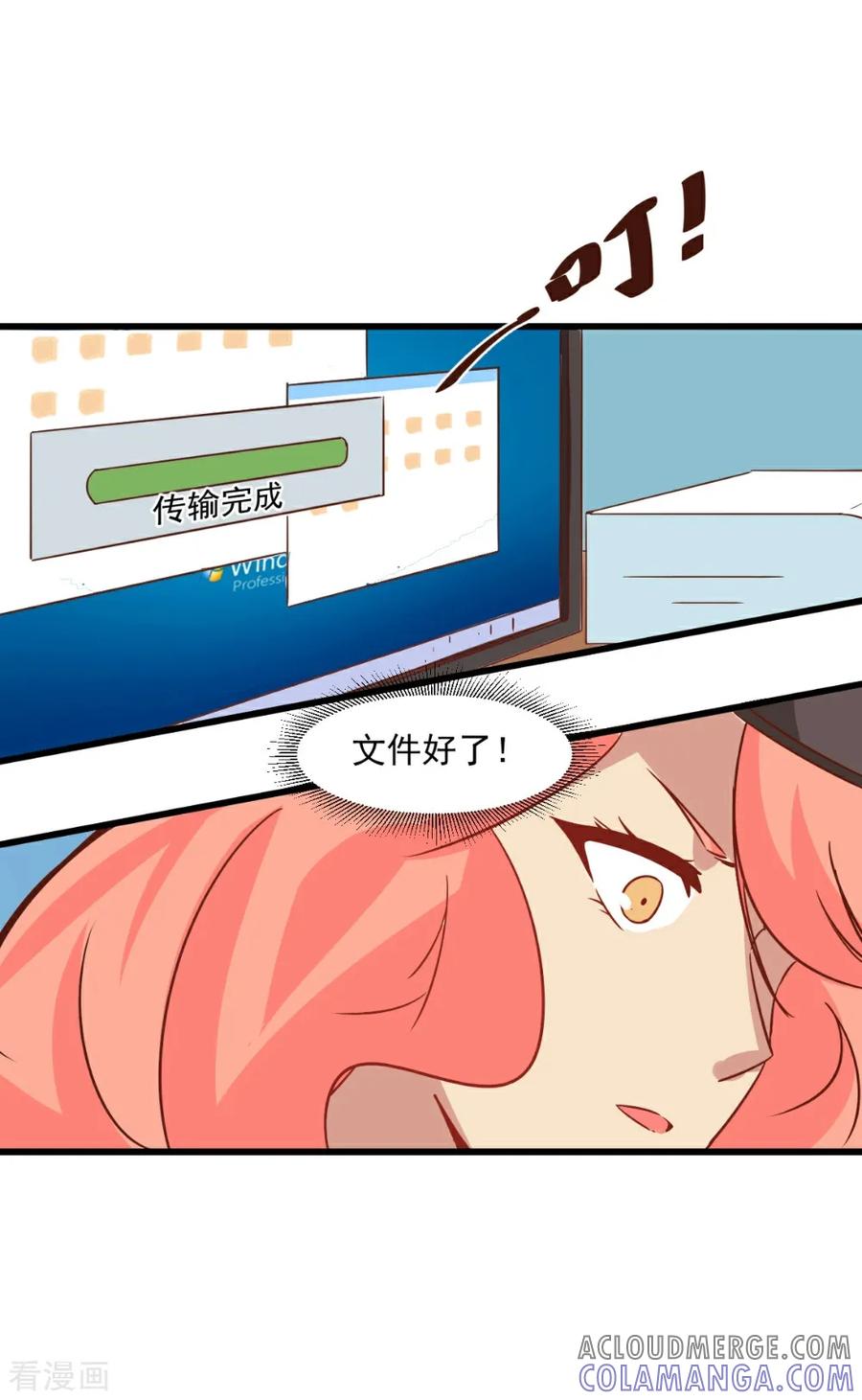 第97话-世界牢狱：曼顿特森-凤凰动漫（第13张）