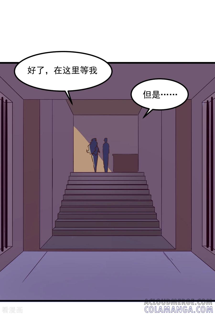 第98话-世界牢狱：曼顿特森-凤凰动漫（第11张）