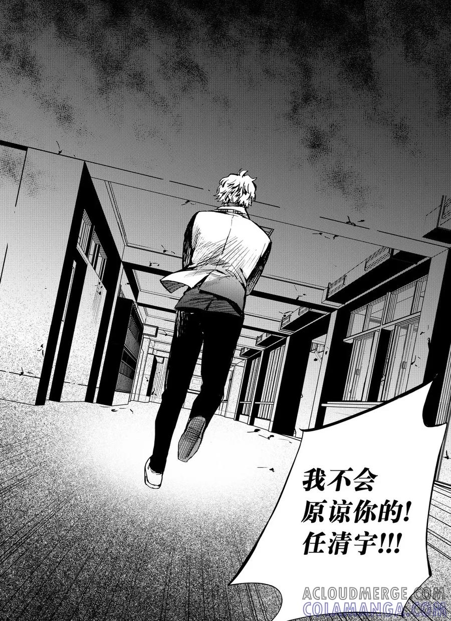 第58话2-防空洞-多阅文化（第10张）