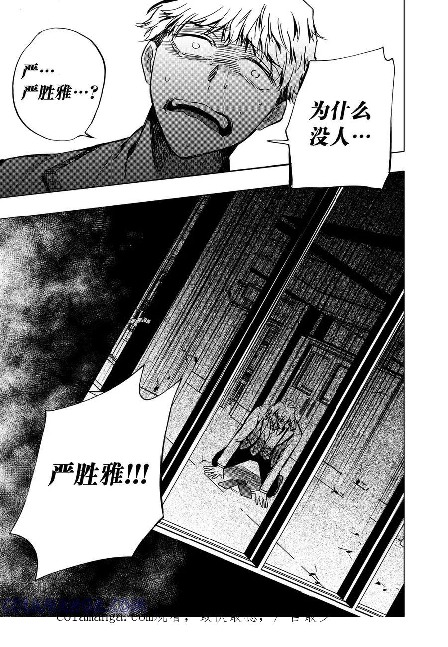 第58话2-防空洞-多阅文化（第13张）