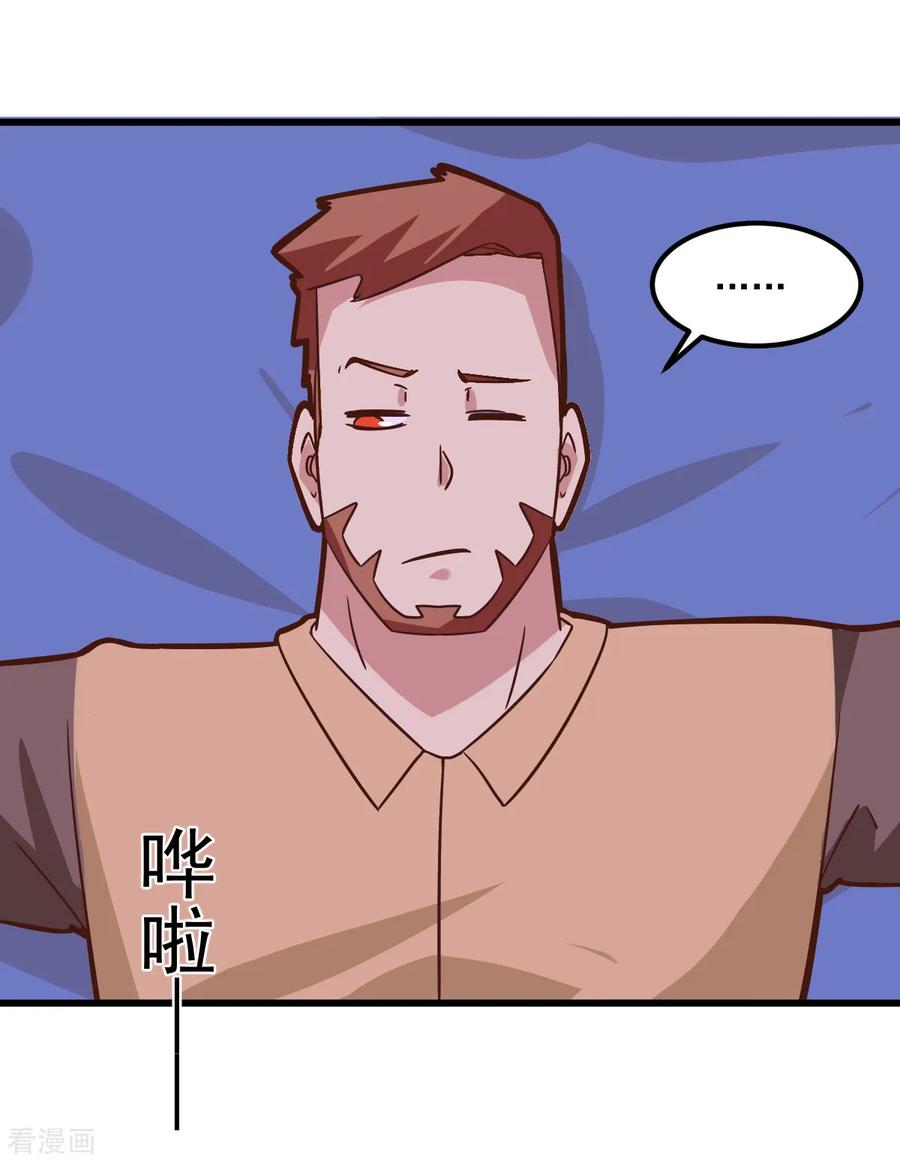 第98话-世界牢狱：曼顿特森-凤凰动漫（第14张）