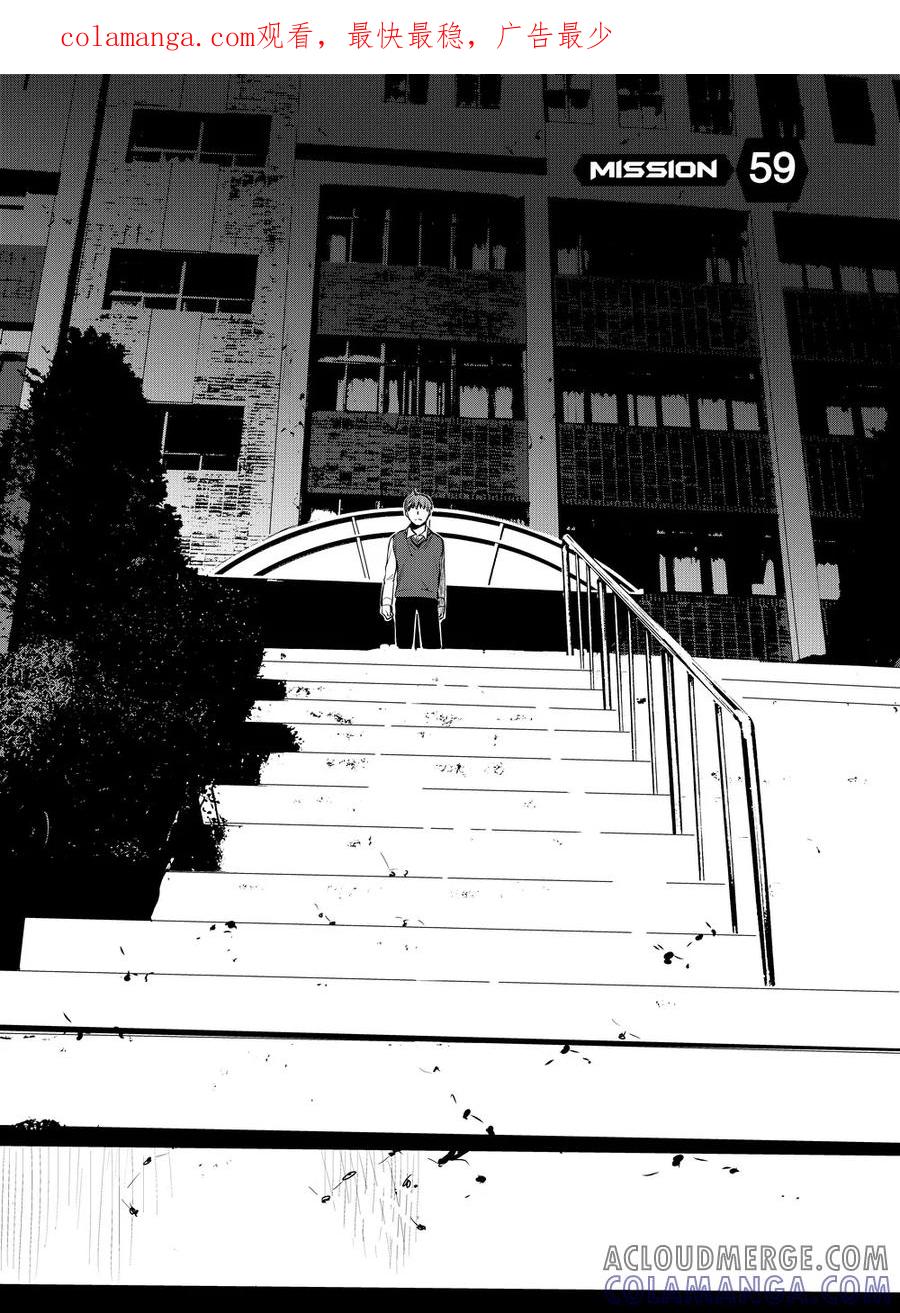 第59话1-防空洞-多阅文化（第1张）