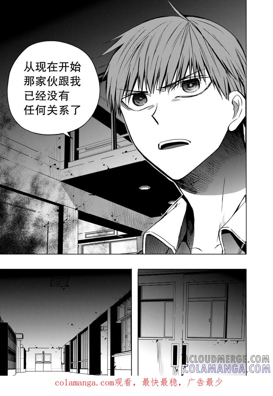 第59话1-防空洞-多阅文化（第6张）