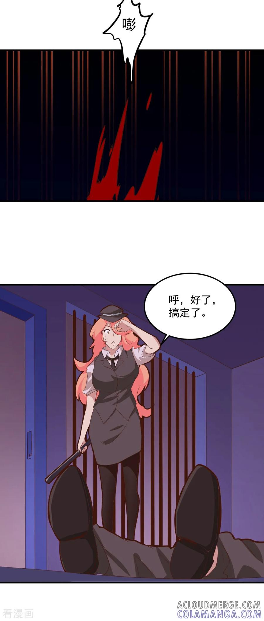 第99话-世界牢狱：曼顿特森-凤凰动漫（第13张）