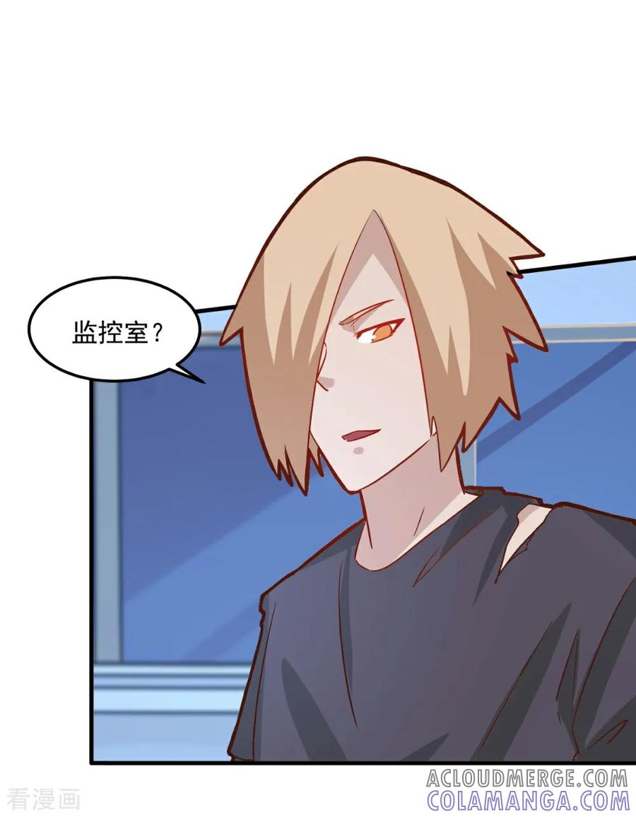 第100话-世界牢狱：曼顿特森-凤凰动漫（第23张）
