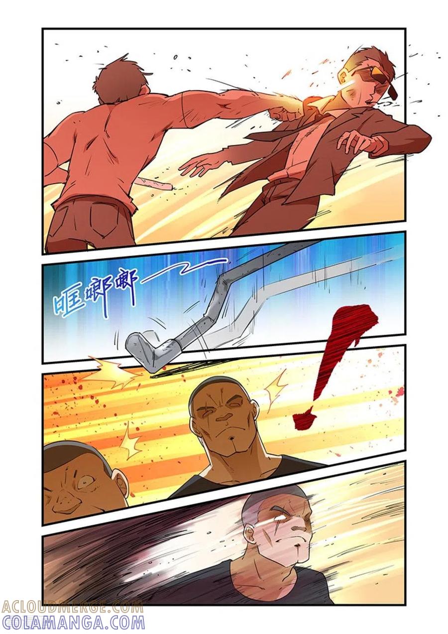 第28话-好巧啊，你也是直男？-咪咕阅读（第3张）