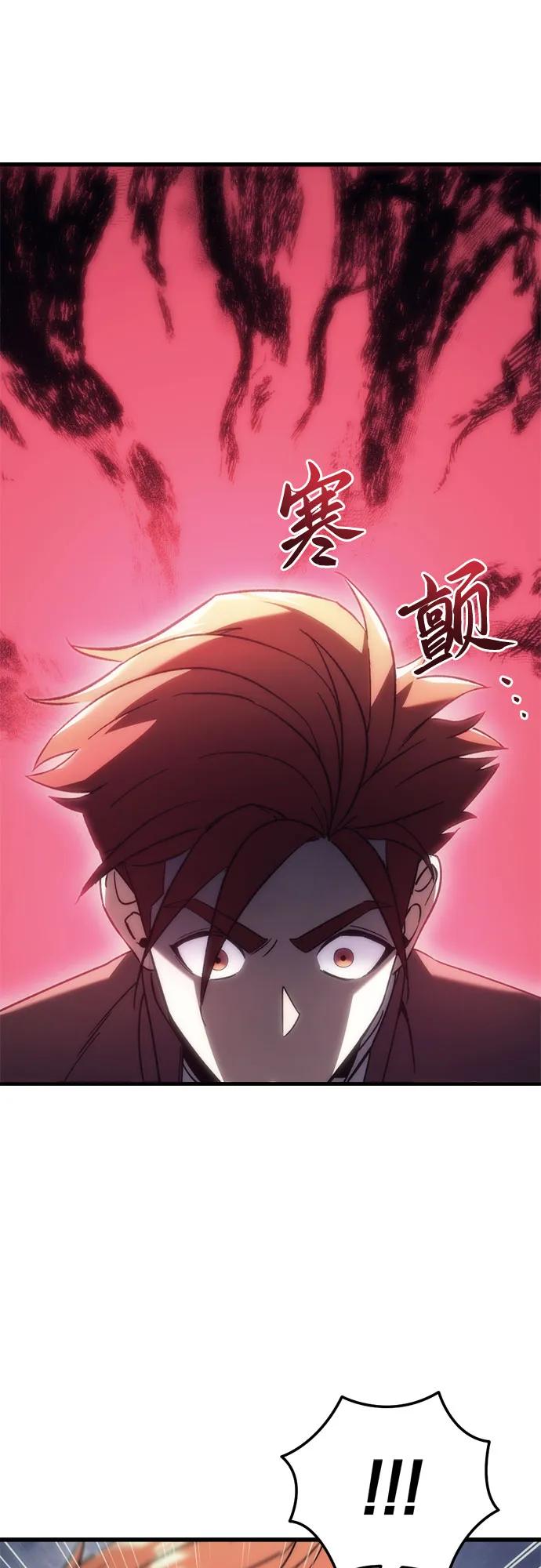 第22话-灭门家族的重生者-Yang Pyung/Painkiller,Saint Nine（第27张）