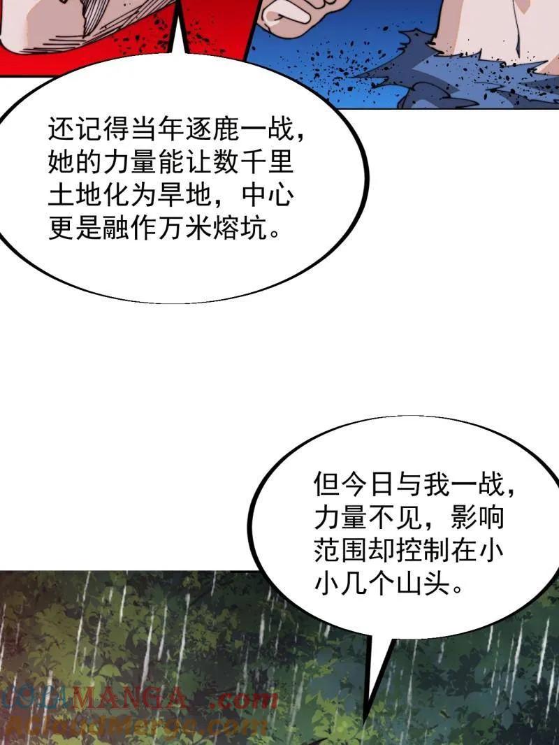 97.jpg